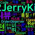 [Design Patterns] 23. 패턴을 활용한 코드 리뷰와 설계 리뷰