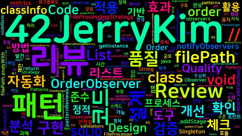 Featured image of post [Design Patterns] 23. 패턴을 활용한 코드 리뷰와 설계 리뷰