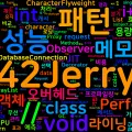 [Design Patterns] 21. 패턴의 성능 분석과 최적화
