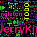 [Design Patterns] 05. 싱글톤: 논란이 많은 패턴 — 실습