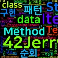 [Design Patterns] 14. 템플릿 메서드와 이터레이터: 제어의 깊이