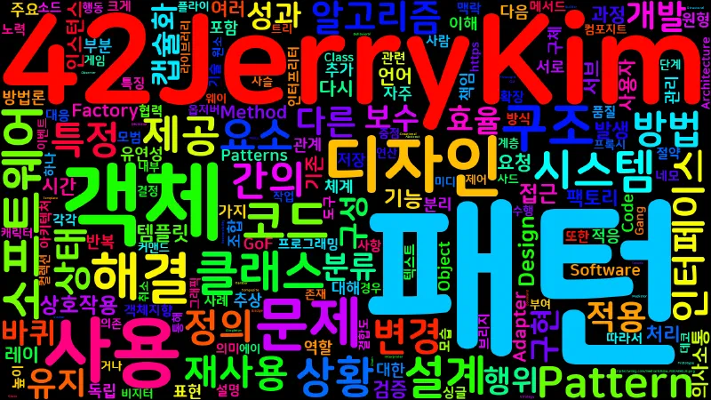 Featured image of post [Design Pattern] 디자인 패턴 개요 및 분류