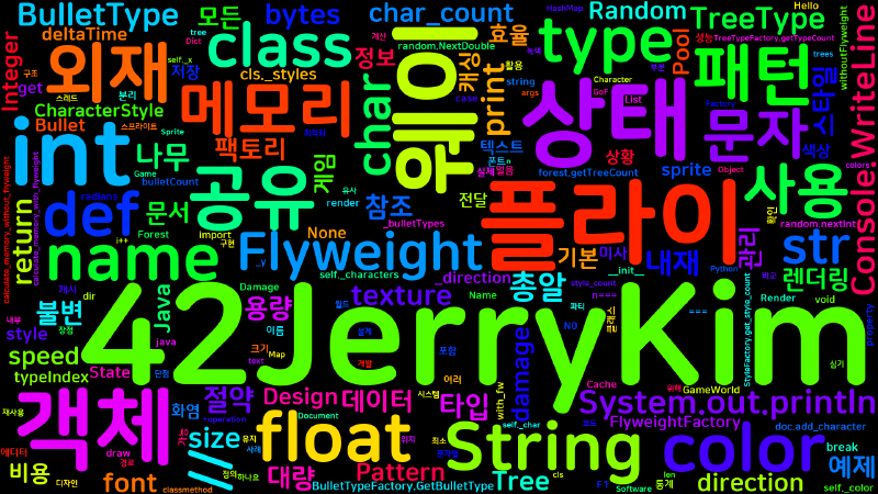 Featured image of post [Design Pattern] Flyweight - 플라이웨이트 패턴