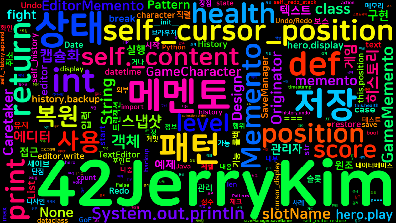 Featured image of post [Design Pattern] Memento - 메멘토 패턴