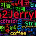 [Design Pattern] 09. Decorator - 데코레이터 패턴