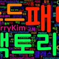 [Design Pattern] 03. Factory Method - 팩토리 메서드 패턴