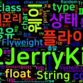 [Design Pattern] 11. Flyweight - 플라이웨이트 패턴