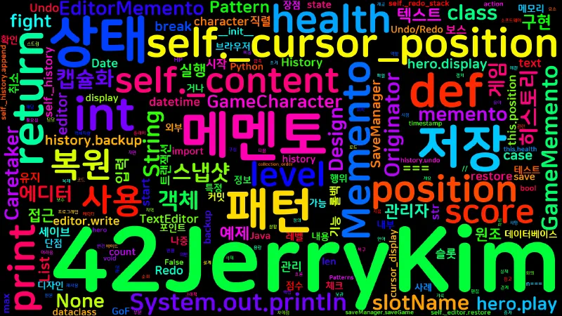 Featured image of post [Design Pattern] 19. Memento - 메멘토 패턴
