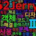 [Design Pattern] 00. 디자인 패턴 개요 및 분류