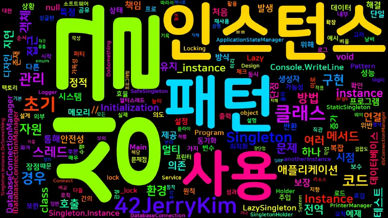 Featured image of post [Design Pattern] 05. Singleton - 싱글턴 패턴
