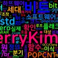 [Extreme 08] 비트 조작 최적화 기법