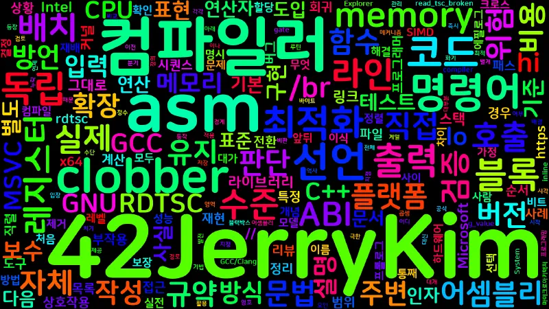 Featured image of post [Extreme 08] Hand-written 어셈블리 적용과 위험 관리