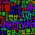 [Extreme 08] Lookup Table 최적화