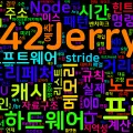[Extreme 08] Prefetch 전략과 적용 판단