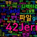 [Git] 05. git add — 스테이징