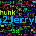 [Git] 31. git add -p — 부분 스테이징