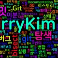 [Git] 33. git bisect — 버그 커밋 이분 탐색