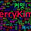 [Git] 08. git commit — 커밋 작성 규칙