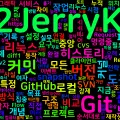 [Git] 01. Git 소개 — 분산 버전 관리 시스템과 탄생 배경