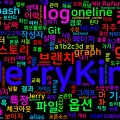 [Git] 09. git log — 히스토리 조회