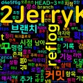 [Git] 28. git reflog — 실수 복구