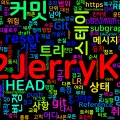 [Git] 23. git reset — soft/mixed/hard