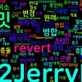 [Git] 24. git revert — 안전한 되돌리기