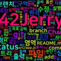 [Git] 06. git status — 상태 확인
