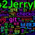 [Git] 12. git switch/checkout — 브랜치 전환