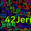 [Git] 16. merge vs rebase 선택 기준