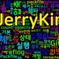 [Git] 36. Packfile과 git gc