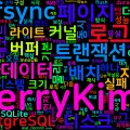 [IO 09] Database I/O 패턴