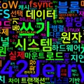 [IO 09] 파일시스템 특성