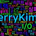 [Performance 09] Introduction: Low-latency I/O 최적화