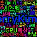 [IO 09] I/O 비용 직관