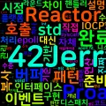 [IO 09] I/O 멀티플렉싱 패턴: Reactor·Proactor