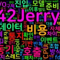 [IO 09] I/O 패턴과 비용