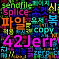[IO 09] Zero-copy 기법