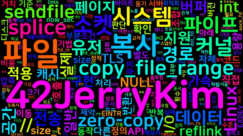 Featured image of post [IO 09] Zero-copy 기법