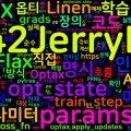[JAX] 06. Flax·Optax로 신경망 실전