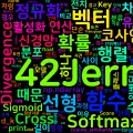 [LLM] 01. AI 수학 기초 — 내적, Softmax, KL Divergence