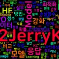 [LLM] 10. RLHF와 DPO — 사람의 선호를 학습시키는 법