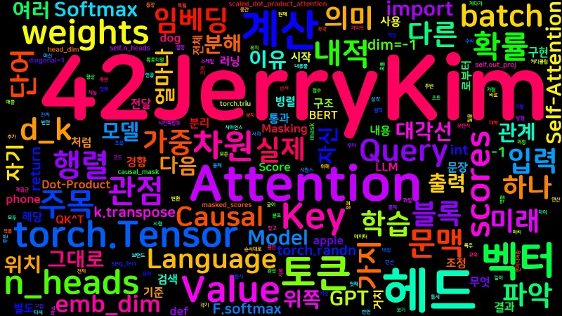 Featured image of post [LLM] 05. Self-Attention 완전분해 — Q, K, V부터 Multi-head까지