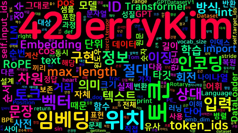 Featured image of post [LLM] 04. 토크나이징과 임베딩 — 텍스트를 벡터로