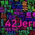 [Optimization(Series)] Introduction: Low-latency 최적화 12트랙 로드맵