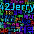 [Memory 04] 메모리 대역폭 최적화