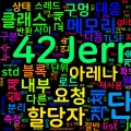 [Memory 04] 메모리 단편화 분석·대응