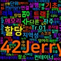 [Memory 04] 메모리·수명·캐시 라인 직관 (기초)