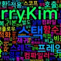 [Memory 04] Stack vs Heap 할당 비용