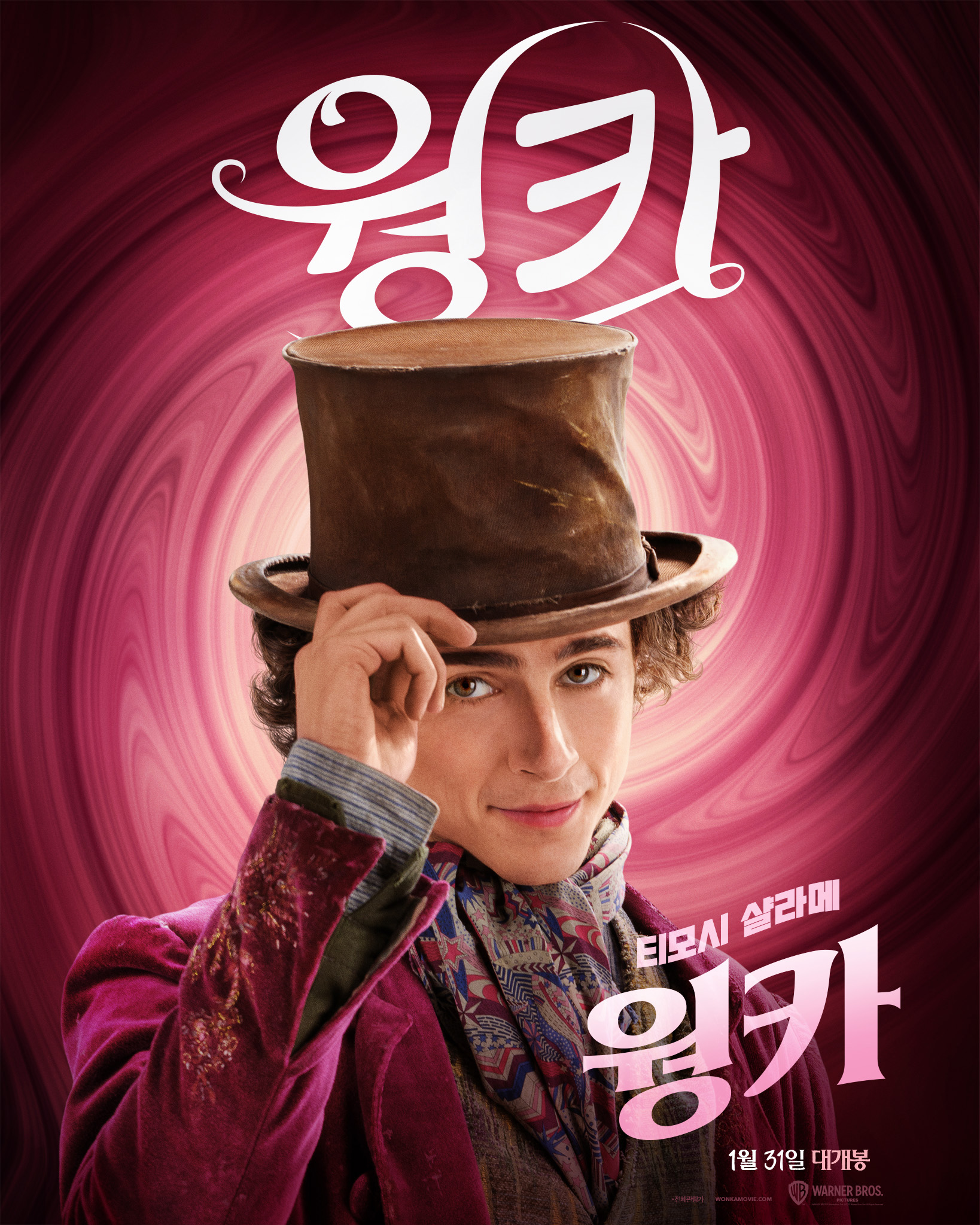 poster.png